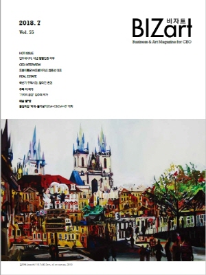 BIZart 2018-7ȣ 