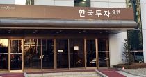 ѱ, 뺸 7  