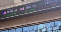  ȯ, 7⿩ 800 