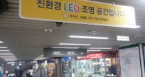  120  LEDȭǥȭ 