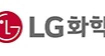 Ϸ LGȭ, ߱  ϴ ö