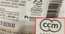 Һ߽ɰ濵(CCM)   δ پ
